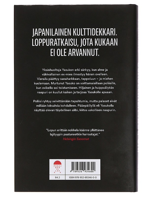 Uskollinen naapuri - Higashino, Keigo - Jännitys ja dekkarit - 10105409970 - 1