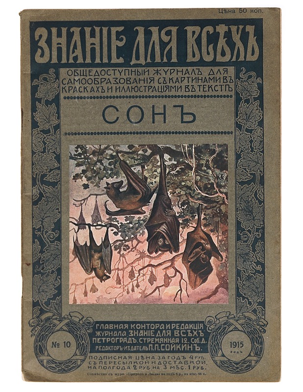 Tietoa kaikille No.10 - Historiakirjat - 10105410029 - 0