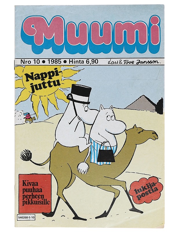 Muumi Nro. 4 - Jansson, Tove - Sarjakuvat - 10105410135 - 0