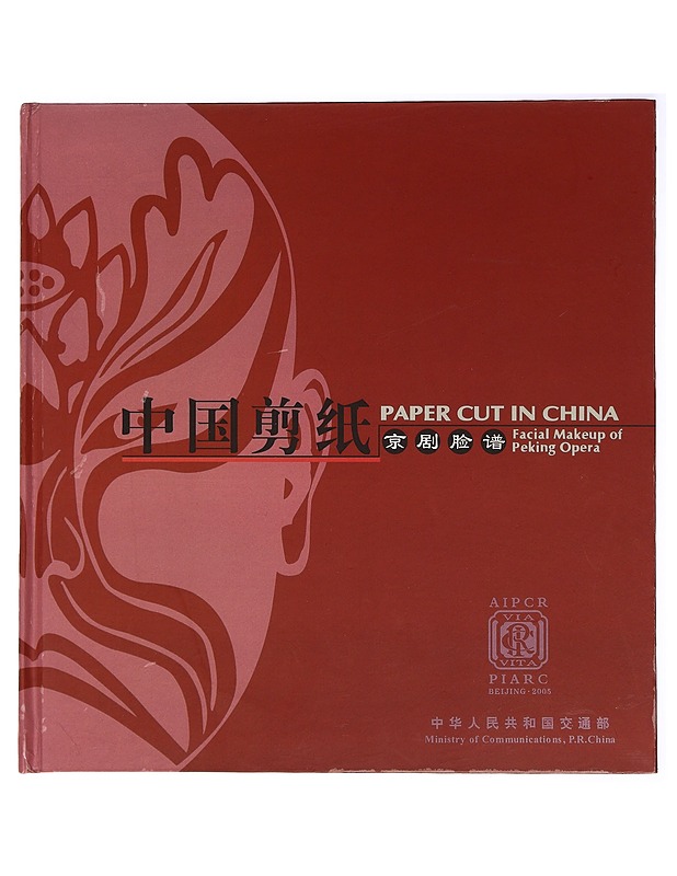 Paper Cut in China. Facial Makeup of Peking Opera. PEKING OPERA. - Tietokirjat ja oppaat - 10105410670 - 0