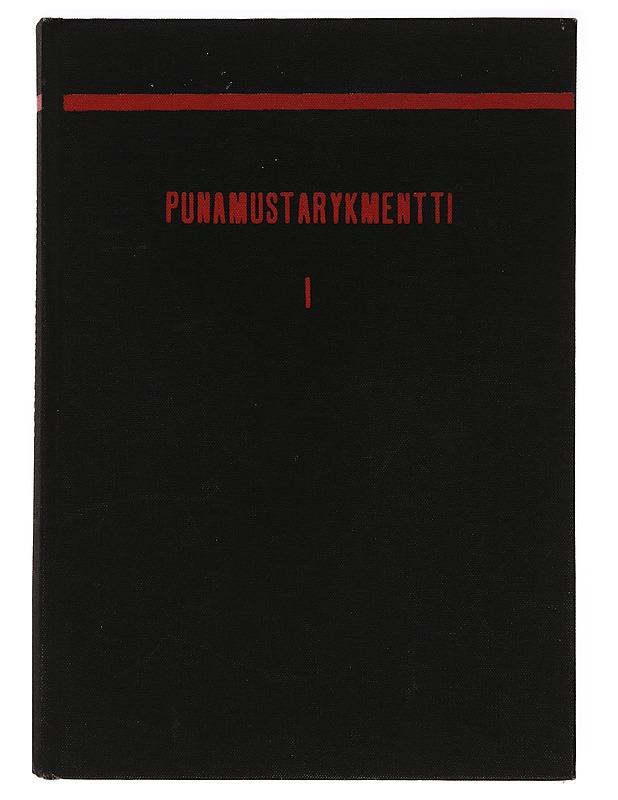 Punamustarykmentti I-III; Jatkosodan Jalkaväkirykmentti - Lopmeri, Olavi - Historiakirjat - 10105410999 - 0