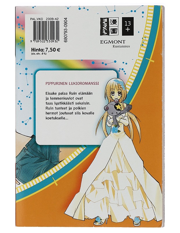 Orange planet. 4 - Fukushima, Haruka - Sarjakuvat - 10105411217 - 1