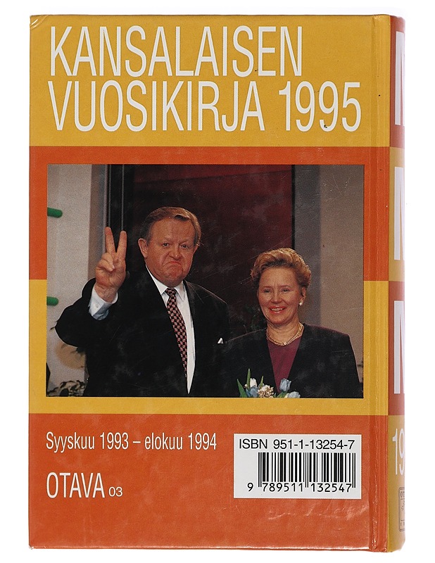 Mitä Missä Milloin : kansalaisen vuosikirja. 1995. Syyskuu 1993 - elokuu 1994 - Turtia, Kaarina - Tietokirjat - 10105411227 - 1