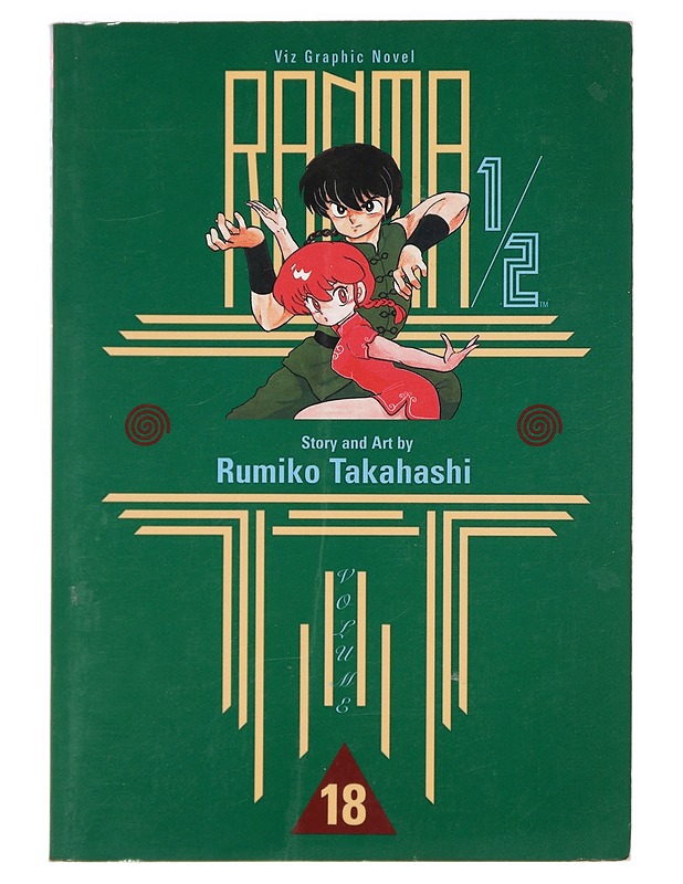Ranma 1/2. 18 - Takahashi, Rumiko - Sarjakuvat - 10105411308 - 0