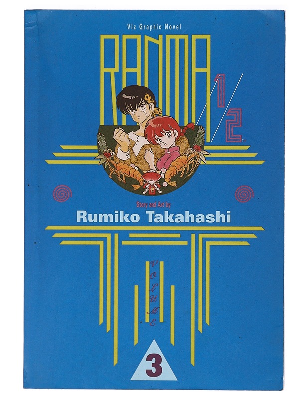 Ranma 1/2. 3 - Takahashi, Rumiko - Sarjakuvat - 10105411311 - 0
