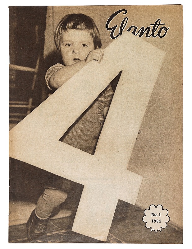 Elanto No. 1, 1954 - Tietokirjat - 10105411549 - 0