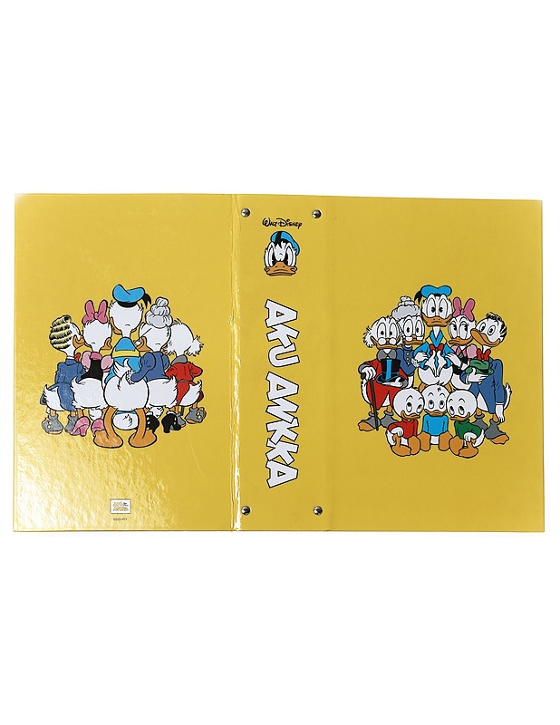 Aku Ankka-lehtikansio - Sarjakuvat - 10105411570 - 0