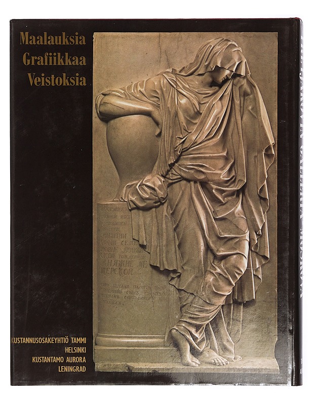 Tretjakovin Galleria, Maalauksia, Grafiikkaa ja Veistoksia - Adaskina N. ja toimitus - Taide- ja kulttuurikirjat - 10105411590 - 1