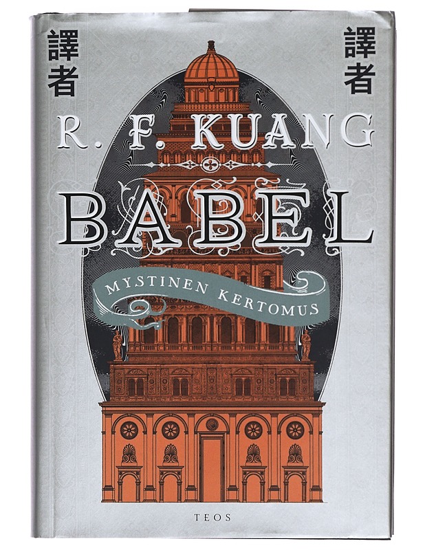 Babel : mystinen kertomus - Kuang, R. F. - Fantasia- ja scifi - 10105411659 - 0