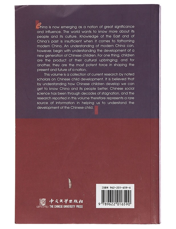 Growing up the Chinese way : Chinese child and adolescent development - Lau, Sing - Tietokirjat ja oppaat - 10105411721 - 1