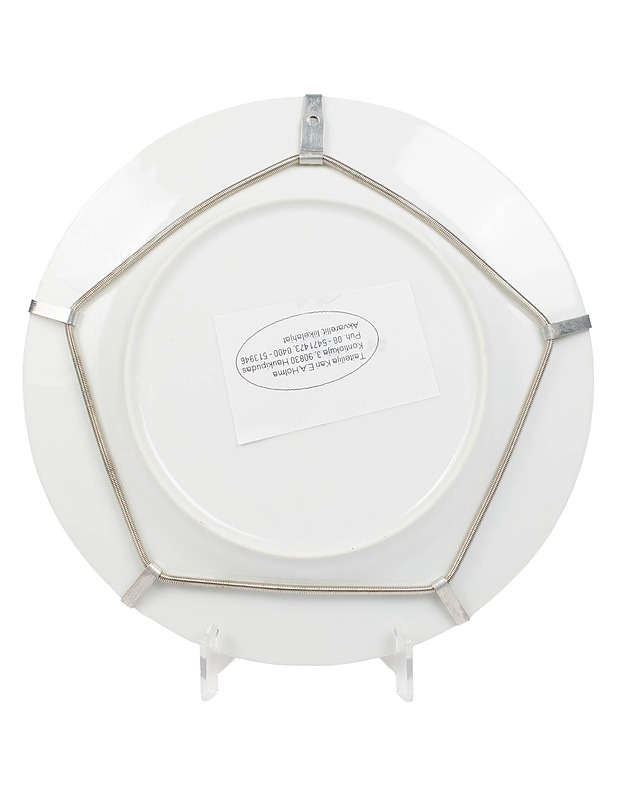 Oulunsalon kirkko - seinälautanen - Koriste-esineet - 10105411770 - 2