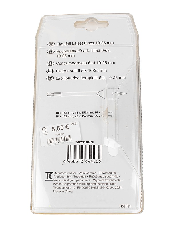 FXA puuporanteräsarja, litteä - Muut urheiluvälineet ja vapaa-aika - 10105412571 - 1