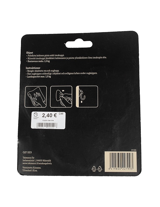 BRUCKE imukuppikoukku - Muut sisustustavarat - 10105412791 - 1