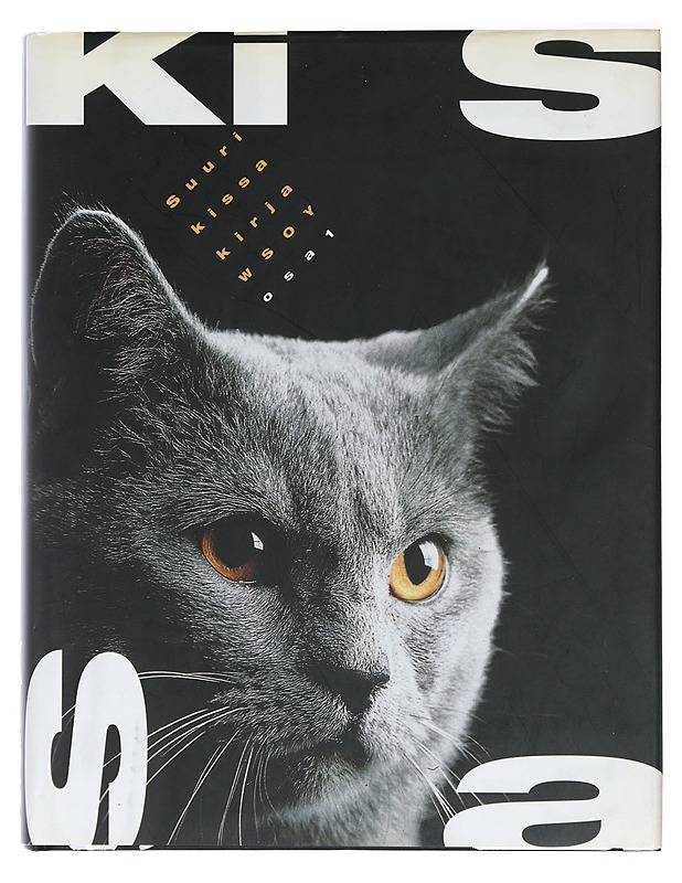 Suuri kissakirja. 1, Kissa - Suni, Annikki - Tietokirjat ja oppaat - 10105414204 - 0