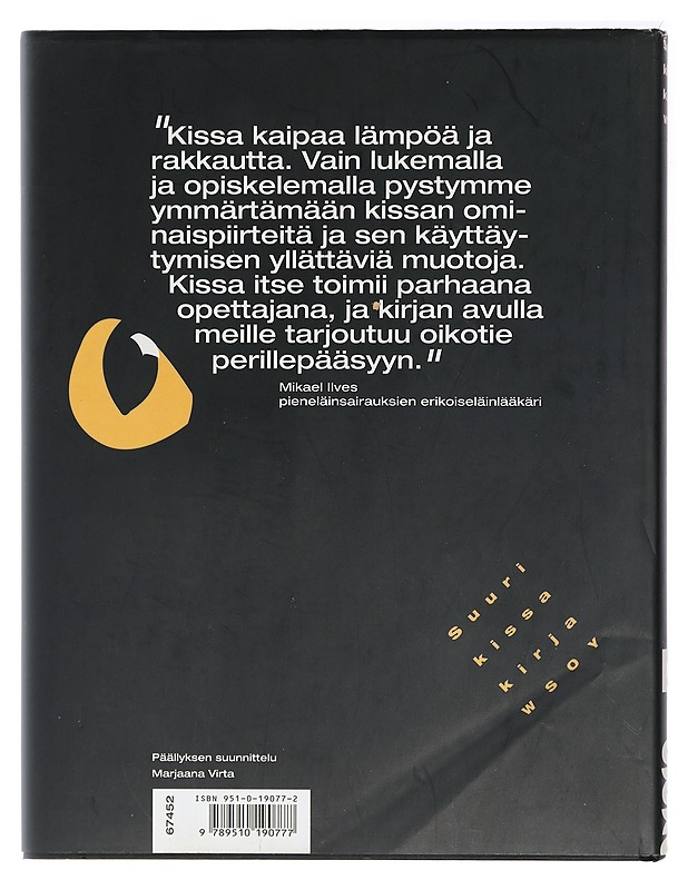 Suuri kissakirja. 1, Kissa - Suni, Annikki - Tietokirjat ja oppaat - 10105414204 - 1