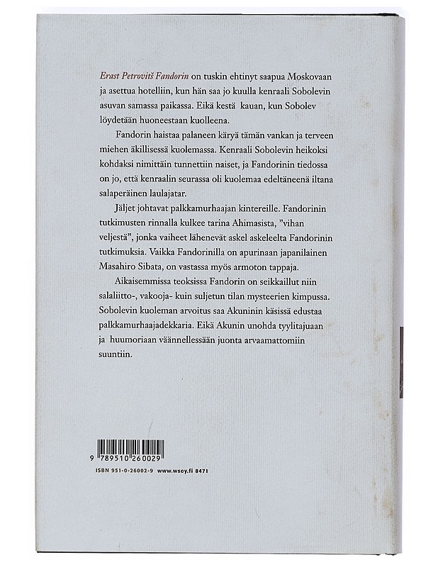 Akilleen kuolema - Akunin, Boris - Jännitys ja dekkarit - 10105414737 - 1