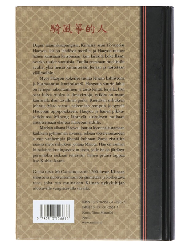 Tuulien testaaja - McCaughrean, Geraldine - Historiakirjat - 10105414887 - 1