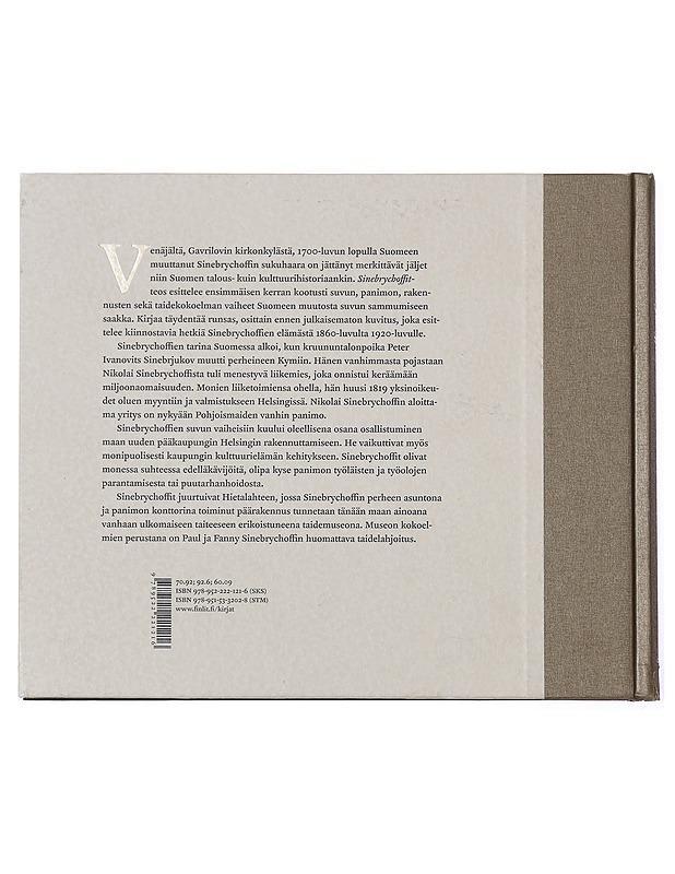 Sinebrychoffit - Mäkelä-Alitalo, Anneli - Elämäkerrat ja muistelmat - 10105414931 - 1