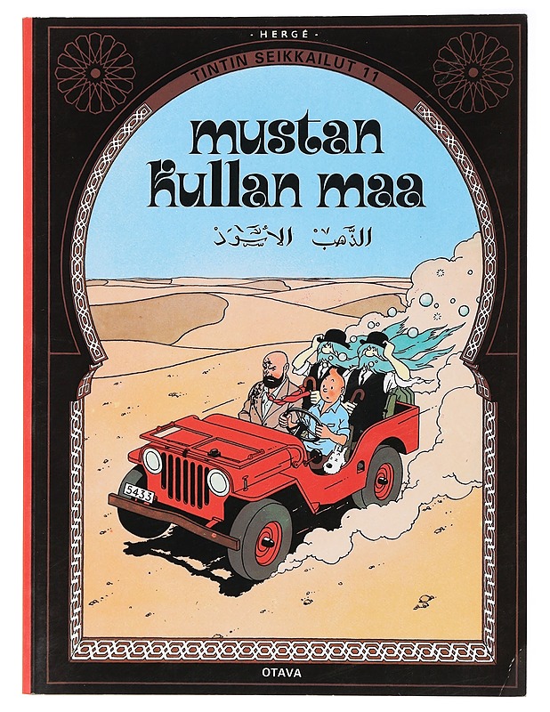 Mustan kullan maa - Hergé - Sarjakuvat - 10105415179 - 0