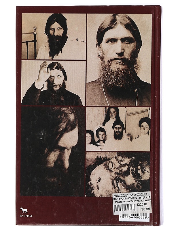 Rasputin : zizn i smert - Edvard Radzinski (K-18) - Elämäkerrat ja muistelmat - 10105415220 - 1