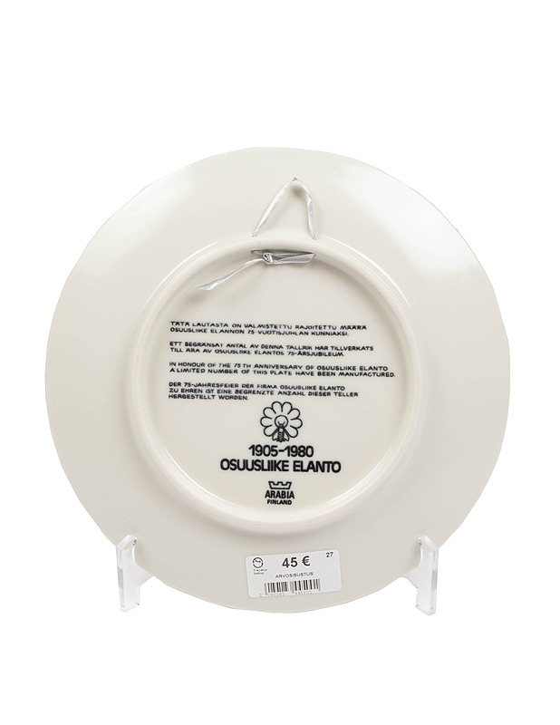 ARABIA Osuusliike Elanto seinälautanen - Designsuosikit - 10105415242 - 1