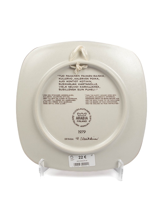 ARABIA Kalevala vuosilautanen 1979 - Designsuosikit - 10105415295 - 1