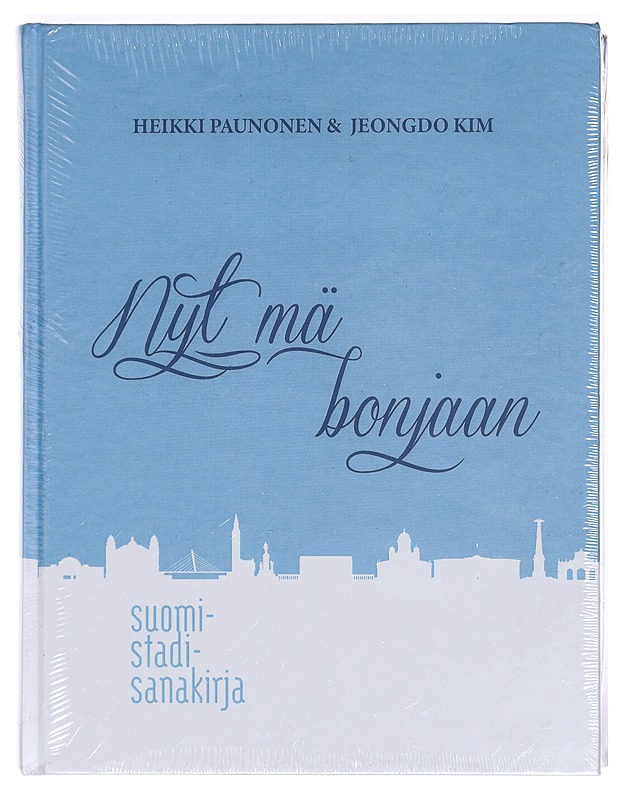 Nyt mä bonjaan : suomi-stadi-sanakirja - Paunonen, Heikki - Tietokirjat ja oppaat - 10105416042 - 0
