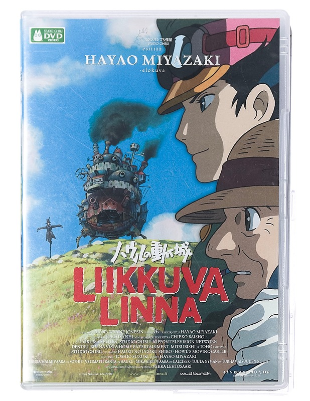 Liikkuva Linna - DVD - DVD-elokuvat - 10105416808 - 0