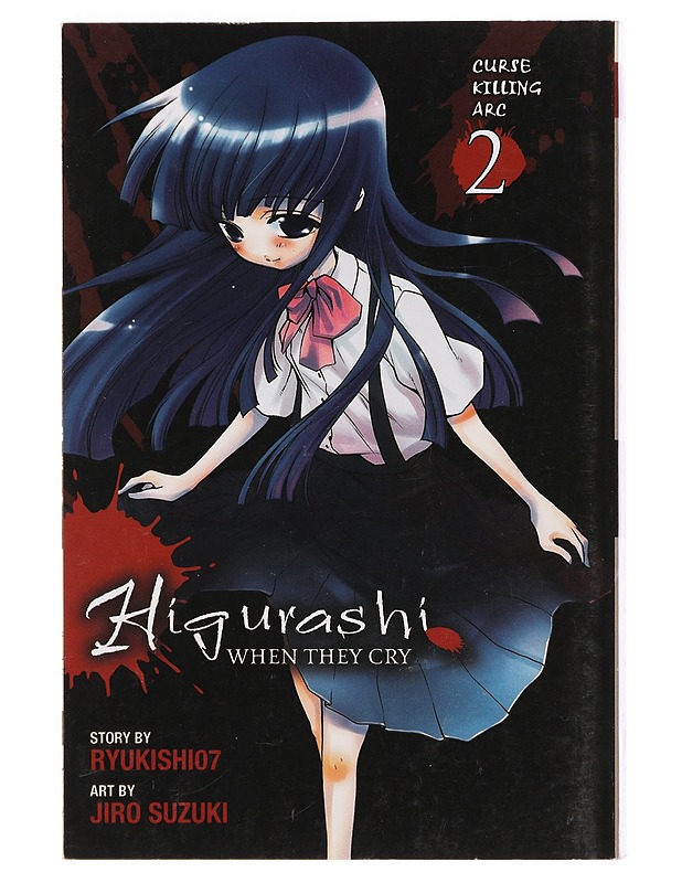 Higurashi when they cry. Curse killing arc 2 - Ryukishi07 - Sarjakuvat - 10105416845 - 0