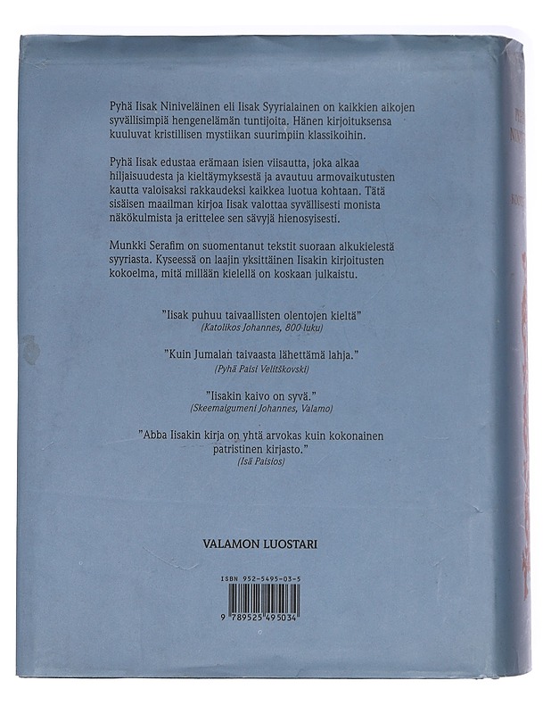 Kootut teokset - Iisak, Niniveläinen - Tietokirjat ja oppaat - 10105416984 - 1