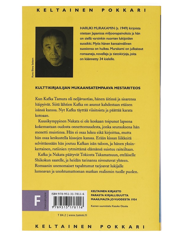 Kafka rannalla - Murakami, Haruki - Elämäkerrat ja muistelmat - 10105417160 - 1