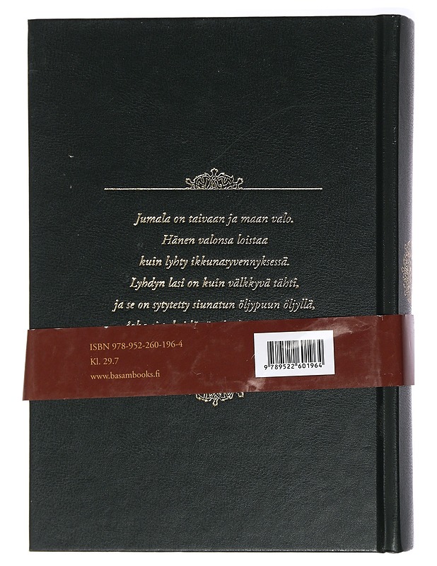 Koraani - Hämeen-Anttila, Jaakko - Romaanit ja novellit - 10105417458 - 1