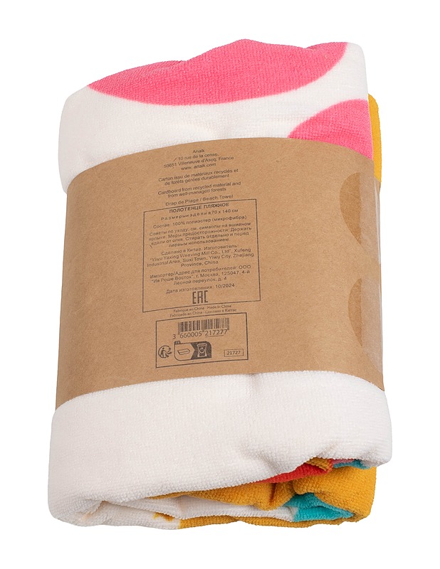 ANAIK pyyhe, 70 x 140 cm - Pyyhkeet - 10105417643 - 1