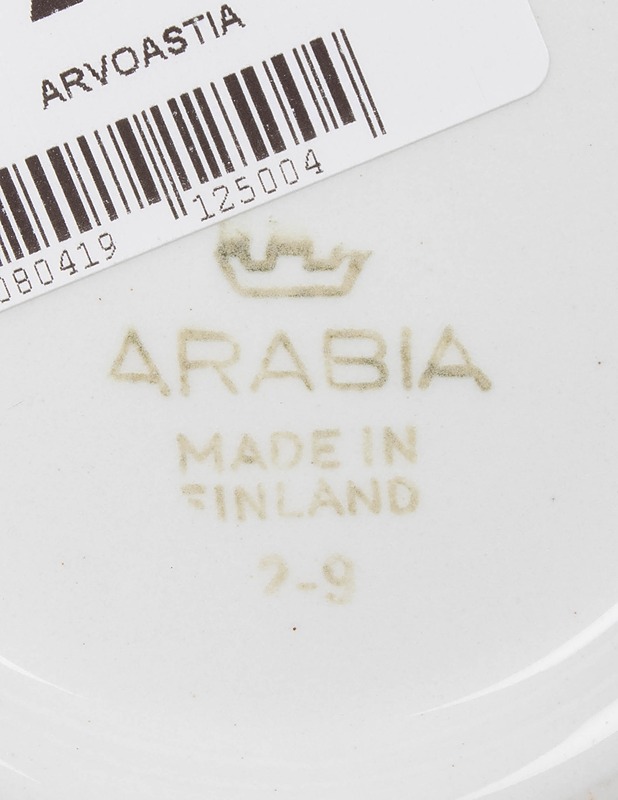 ARABIA lasten syvä lautanen - Designsuosikit - 10105417695 - 2