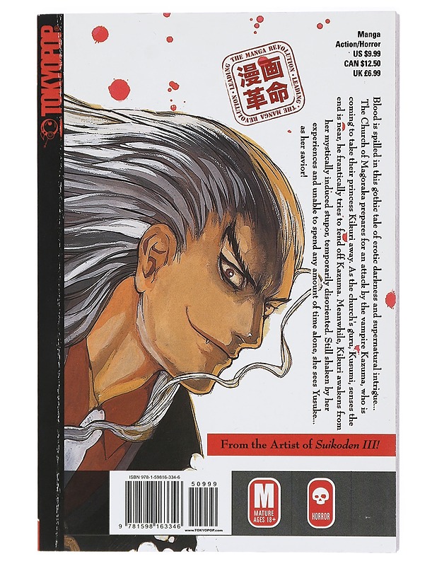 Blood Sucker Vol 3: Legend of Zipangu  -  Saki Okuse - Sarjakuvat - 10105417780 - 1