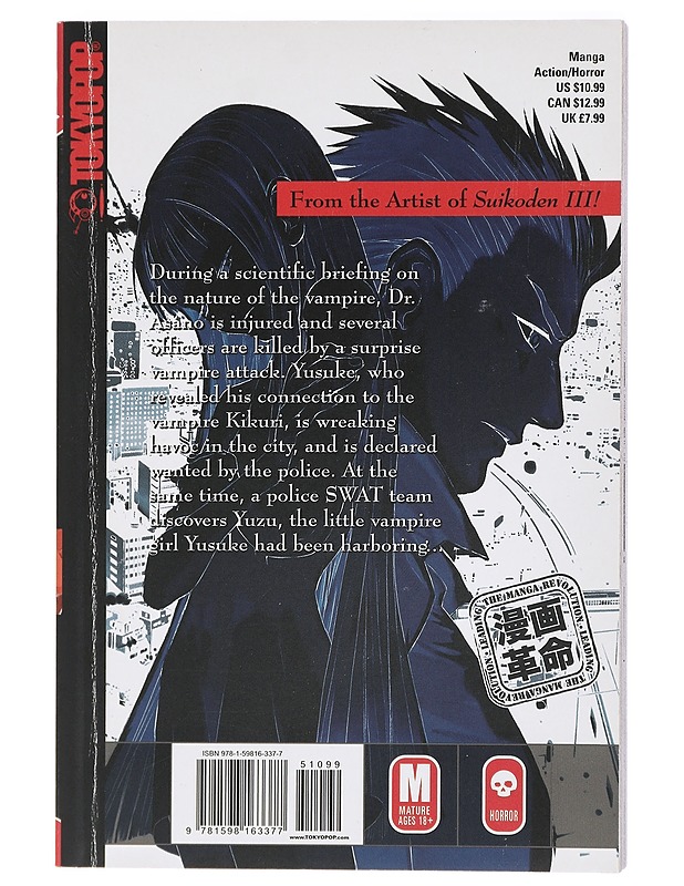 Blood Sucker : Vol 6 : Legend of Zipangu - Sarjakuvat - 10105417856 - 1