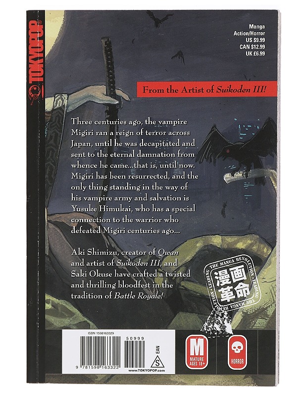 Blood Sucker : Vol 1 : Legend of Zipangu -  Saki Okuse - Sarjakuvat - 10105417875 - 1