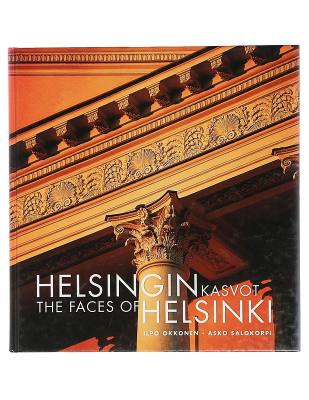 Helsingin kasvot : kirja Helsingin julkisivuista, The faces of Helsinki : a book of facades - Ilpo Okkonen, Asko Salakorpi - Historiakirjat - 10105417954 - 0