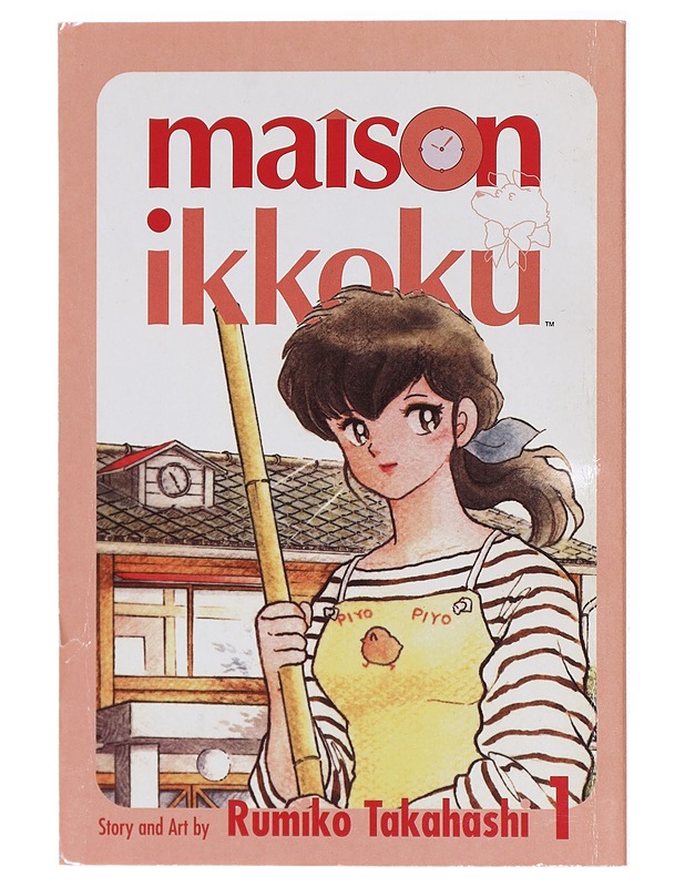 Maison Ikkoku Vol. 1 - Takahashi, Rumiko - Sarjakuvat - 10105418037 - 0