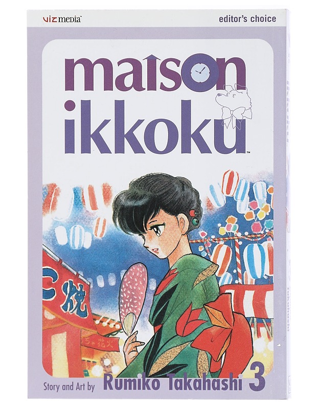 Maison Ikkoku Vol. 3 - Takahashi, Rumiko - Sarjakuvat - 10105418056 - 0