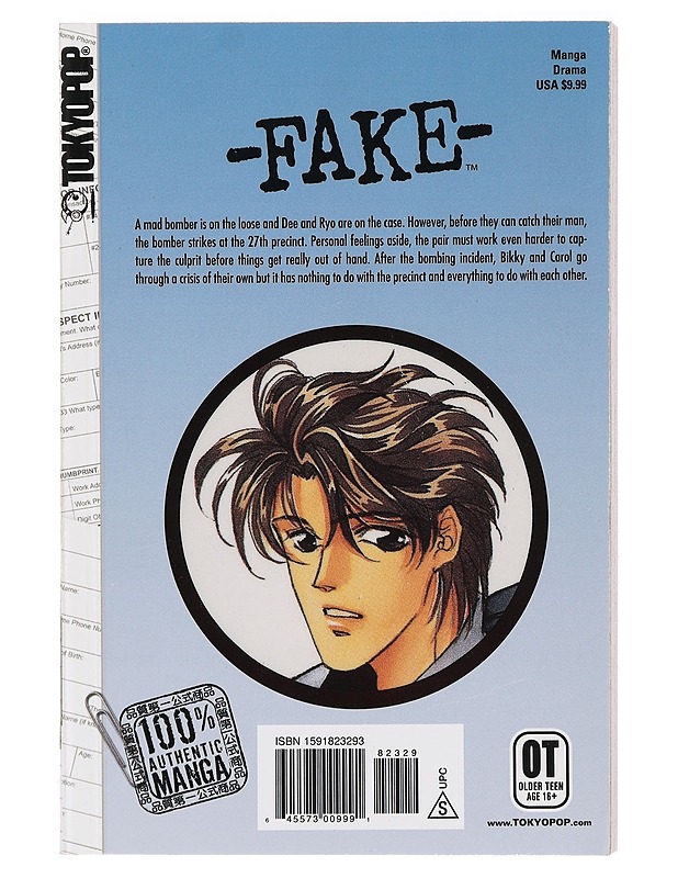 Sanami Matoh : Fake 4 - Sarjakuvat - 10105418448 - 1