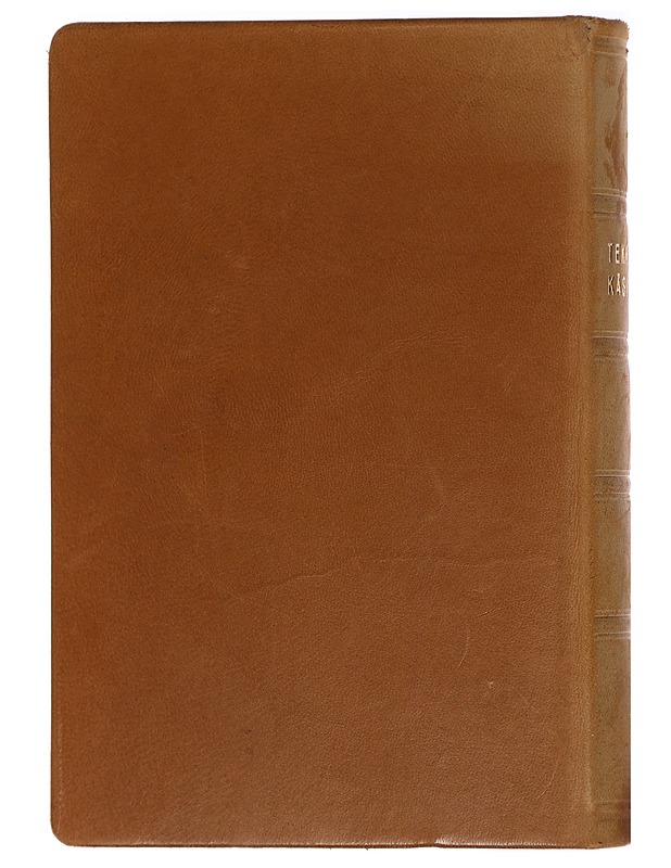 Tekniikan käsikirja I - Heiniö, Sulo - Tietokirjat ja oppaat - 10105418544 - 1