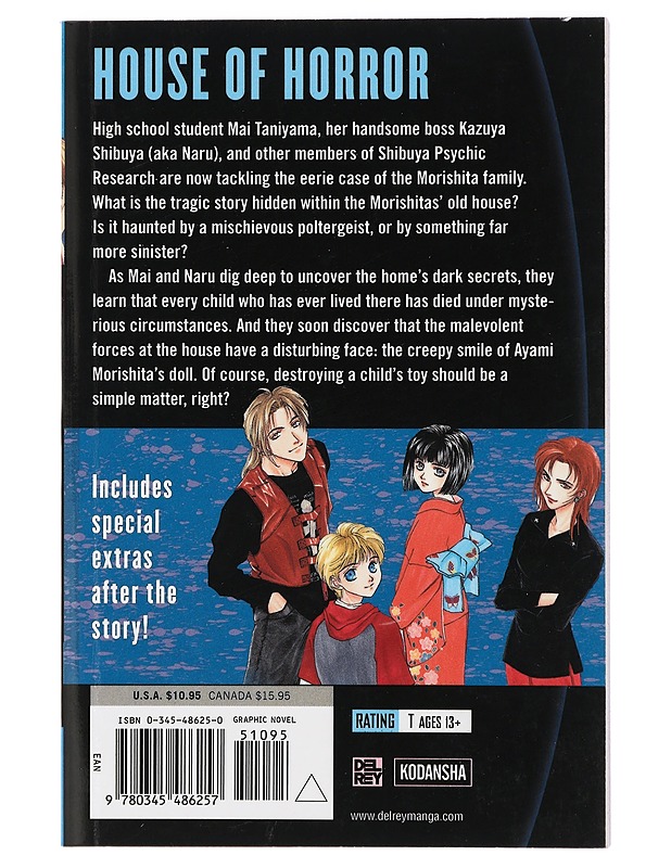 Ghost Hunt - Shiho inada - Sarjakuvat - 10105418762 - 1