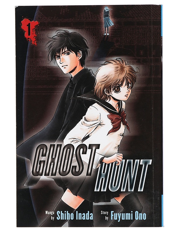Ghost Hunt 1 - Shiho inada - Sarjakuvat - 10105418783 - 0