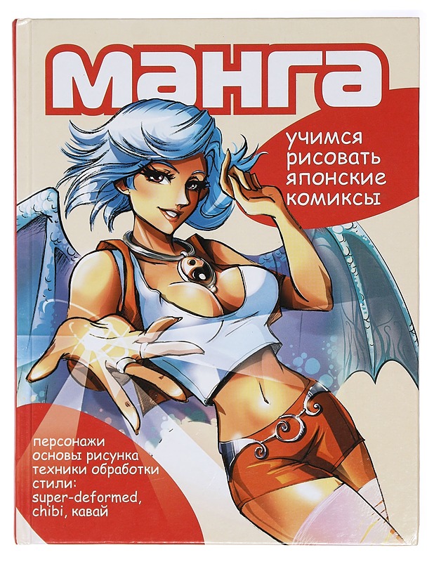 MANGA  - Tietokirjat ja oppaat - 10105418868 - 0