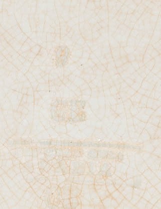 ARABIA jalallinen tarjoilukulho - Designsuosikit - 10105419592 - 3