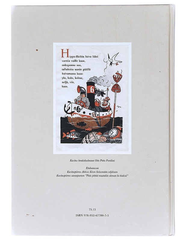 Kuvittanut Erkki Tanttu : kertomus elämäntyöstä - Markku Tanttu - Elämäkerrat ja muistelmat - 10105419637 - 1