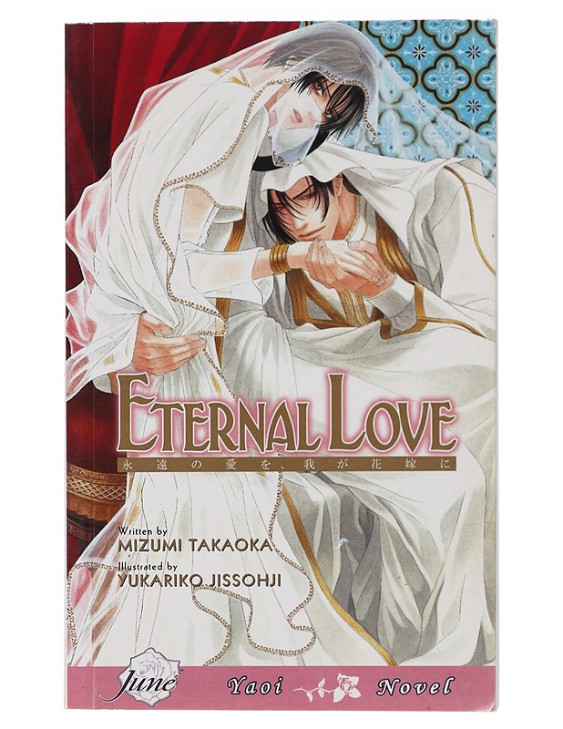 Eternal Love - Takaoka, Mizumi - Romaanit ja novellit - 10105419677 - 0