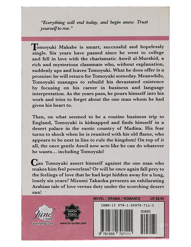 Eternal Love - Takaoka, Mizumi - Romaanit ja novellit - 10105419677 - 1