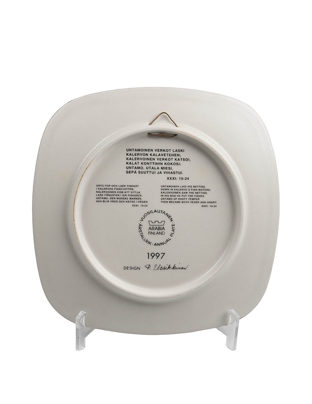 ARABIA vuosilautanen 1997 - Designsuosikit - 10105419893 - 2